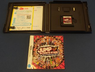 Nintendo DS - Jump Ultimate Stars (Japones)