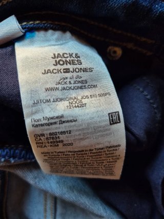 Vaqueros Skinny JACK & JONES Azules