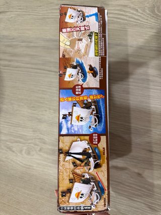 Maqueta One Piece Going Merry