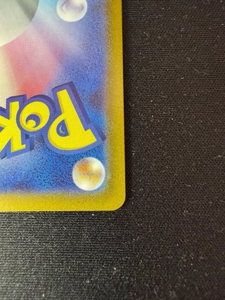 POKÉMON - WONDER PATCH (JAP) - 104/08
