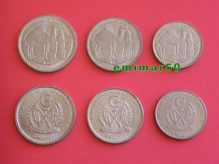 Lote 3 Monedas Saharauis 1, 2 y 5 Pesetas 1992