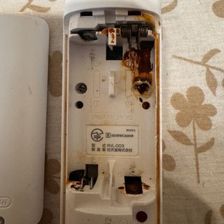 Telecomando Nintendo Wii