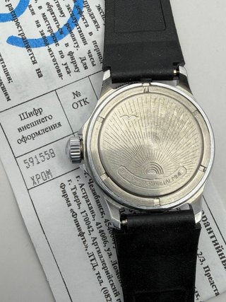 vintage Vostok Junior NOS 1998 2409A azzurro