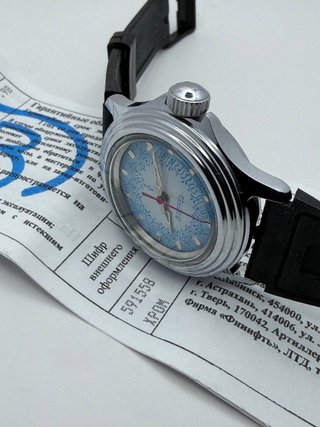vintage Vostok Junior NOS 1998 2409A azzurro