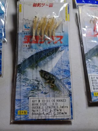Lote187.  4 tipos anzuelos metralleta pesca