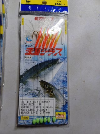 Lote187.  4 tipos anzuelos metralleta pesca
