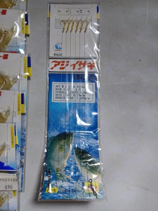 Lote187.  4 tipos anzuelos metralleta pesca