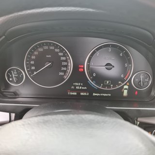 BMW X5 sDrive Diésel AUTOMÁTICO