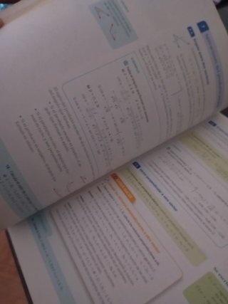 Matemáticas II, 2 Bachillerato serie Resuelve