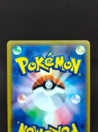 Pokémon Vileplume GX SM11b 003/049 RR JAP