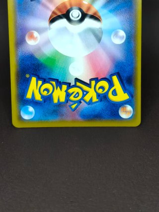 Pokémon Vileplume GX SM11b 003/049 RR JAP