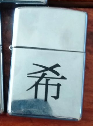 mechero Zippo
