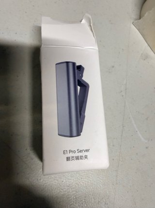 Pasa páginas inteligente gris y blanco