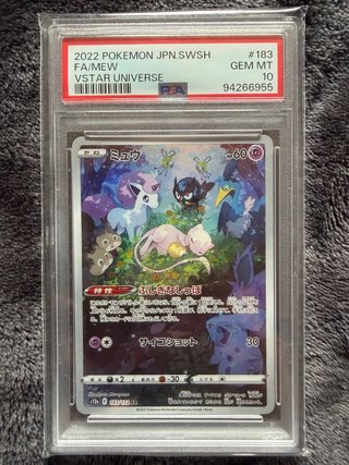 Mew VSTAR 183 Japonés PSA 10