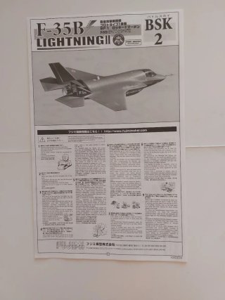 Maqueta Avión F-35B Lightning II Fujimi