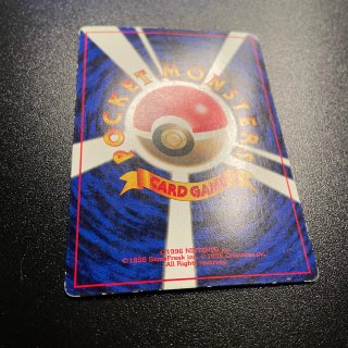 Surfing Pikachu CoroCoro 1997 (Japonés)