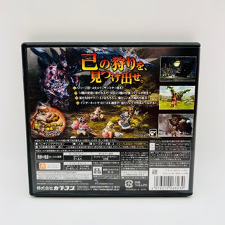 Monster Hunter Cross Nintendo 3DS NTSC-J