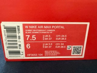 Nike Air Max Portal Blancas y Amarillas
