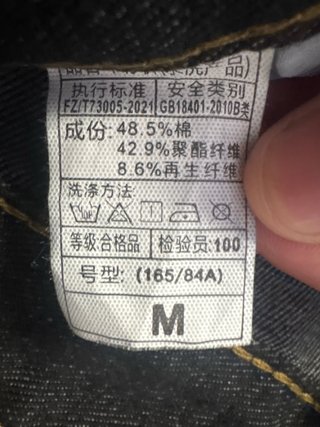 Pantalones vaqueros Evisu retro con estampado