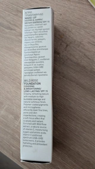 Base de Maquillaje Korres Wild Rose SPF 15