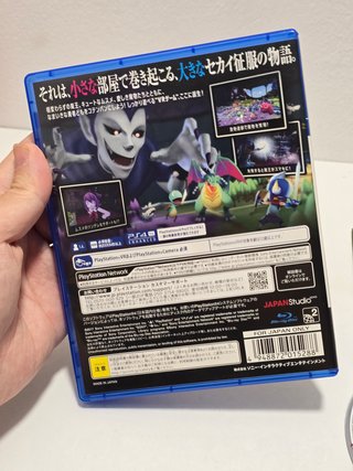 V! Yuusha no Kuse ni Namaikida R - Sony PS4 y PS5