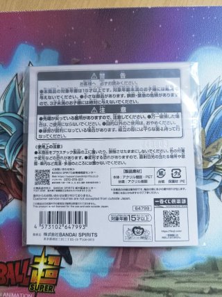 Dragon Ball H Ichiban Kuji Acrylic Stand