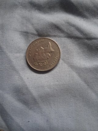 Lote de 5 monedas variadas