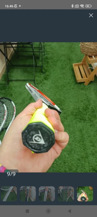 Raqueta Frontenis Dunlop Force Pro