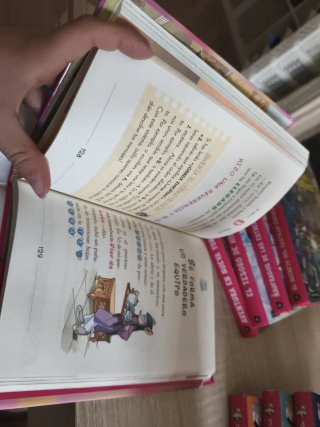 El código del dragón Tea Stilton 1