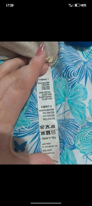 Canotta donna Made in Italy
