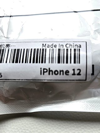 Cover nera per iPhone 12, nuova