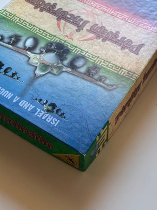 Persian Incursion Wargame Clash of Arms