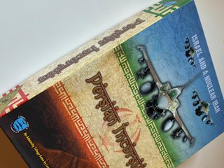 Persian Incursion Wargame Clash of Arms