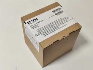 Lámpara Proyector Epson ELPLP67 Original