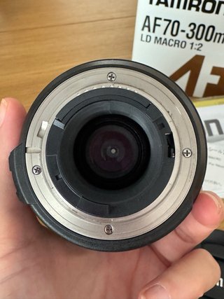 Tamron AF 70-300mm f/4-5.6 Di LD Macro 1:2