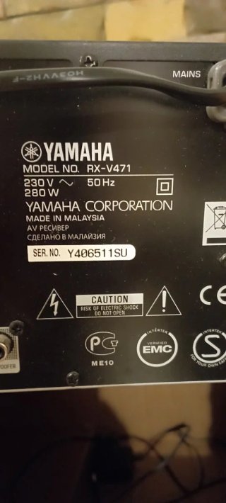 Home Cinema Yamaha gris y Negro