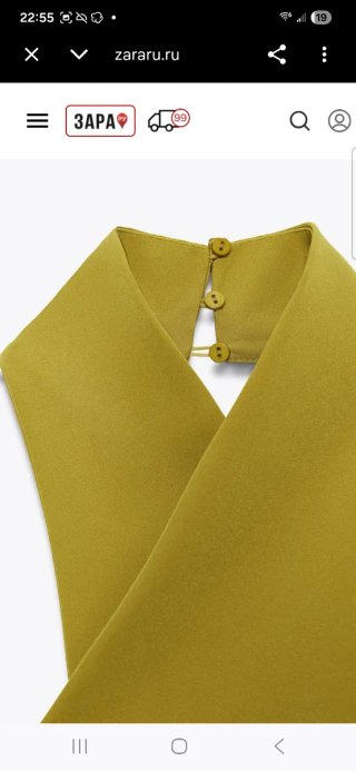 Top chaleco se Zara