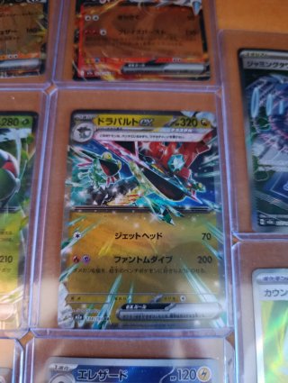 Cartas Pokémon lote o sueltas, japonesas
