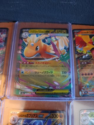 Carta Pokémon EX japonesas