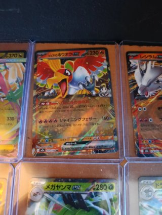 Carta Pokémon EX japonesas