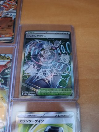 Carta Pokémon EX japonesas