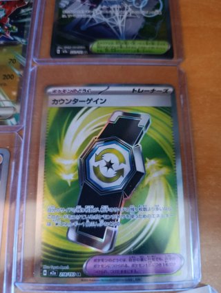 Carta Pokémon EX japonesas