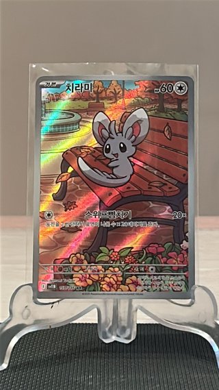 Minccino 157 Black Bolt Coreano