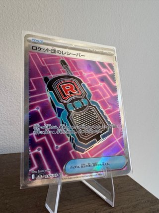Carta Pokémon Walkie Talkie del Team Rocket