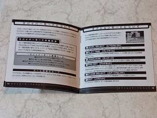 Manual Neo Geo AES King of Fighters 97 Japonés