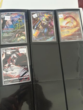 Cartas Pokémon AR en chino