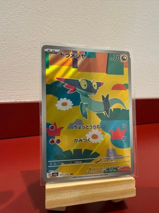 Carta Pokémon Dreepy Heroes Ascendentes