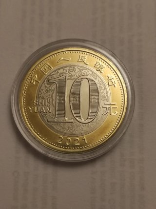 Moneda token 10 Yuan Horóscopo Chino   elige
