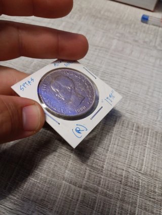 Moneda Alfonso XIII 1890 España