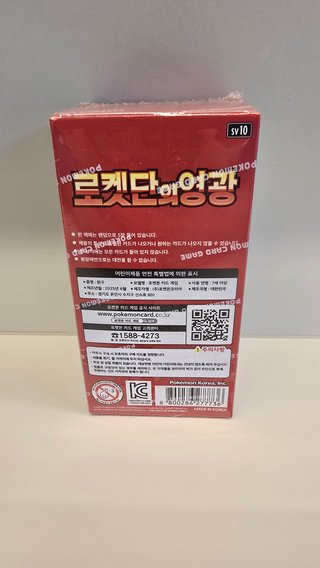 Booster Box Team Rocket Korea Pokemon TCG
